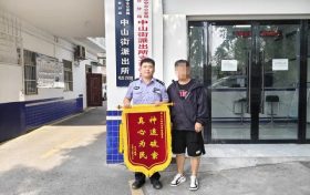 36000元誤轉(zhuǎn)陌生人，有驚無險！縮略圖