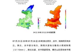 短時強(qiáng)降水、雷暴大風(fēng)！陜西發(fā)布最新天氣預(yù)報→縮略圖