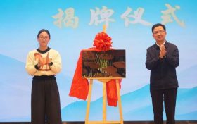 “鄉(xiāng)”聚力量·“創(chuàng)”新未來 丨 “秦嶺鄉(xiāng)韻 和美共塑”專題活動在火燒店鎮(zhèn)舉行縮略圖