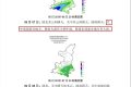 陜西的雨何時停？未來多日天氣預(yù)報→縮略圖