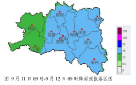 強(qiáng)降雨天氣！漢中氣象最新發(fā)布→縮略圖