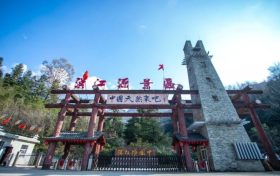 月滿漢江源，國潮慶華誕：雙節(jié)游園盛宴即將開啟！縮略圖