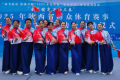 歡慶國慶展風采，舞動中秋慶和諧——南鄭區(qū)成功舉辦慶十一“齒博士”杯社區(qū)廣場舞大賽縮略圖