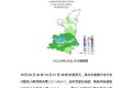 陜西發(fā)布地質(zhì)災(zāi)害黃色預(yù)警 未來三天省內(nèi)部分地區(qū)仍有降水縮略圖