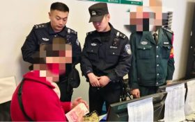 東關(guān)派出所及時幫助群眾找回遺失現(xiàn)金縮略圖