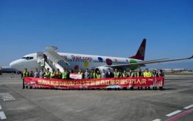 漢中機(jī)場2025年旅客吞吐量突破50萬人次，航空引擎賦能區(qū)域高質(zhì)量發(fā)展！縮略圖