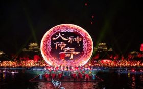 漢中冬夜的火焰暴擊！興漢勝境《火神傳奇》11月29日20:00首次公演縮略圖