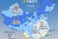 局地霜凍、雨夾雪！陜西新一輪降雨就要來了，全省小到中雨→縮略圖