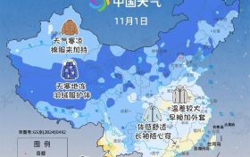 局地霜凍、雨夾雪！陜西新一輪降雨就要來了，全省小到中雨→縮略圖