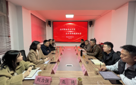 漢中市新媒體協(xié)會(huì)與漢中職業(yè)技術(shù)學(xué)院座談并簽約縮略圖