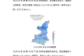 最低-17℃！吹風(fēng)降溫，陜西未來(lái)一周天氣有變→縮略圖